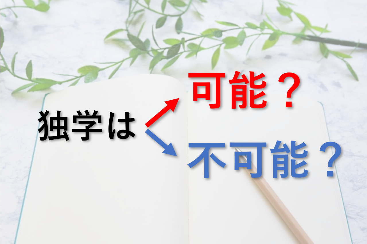 ビジネス会計検定は独学で合格できる 勉強の4つのポイント 会計ショップ