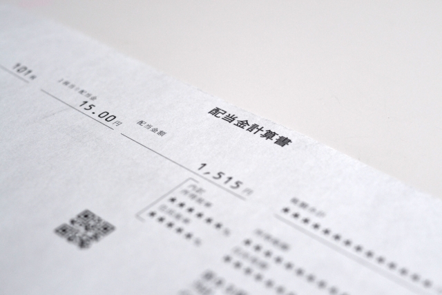 一株当たり配当額