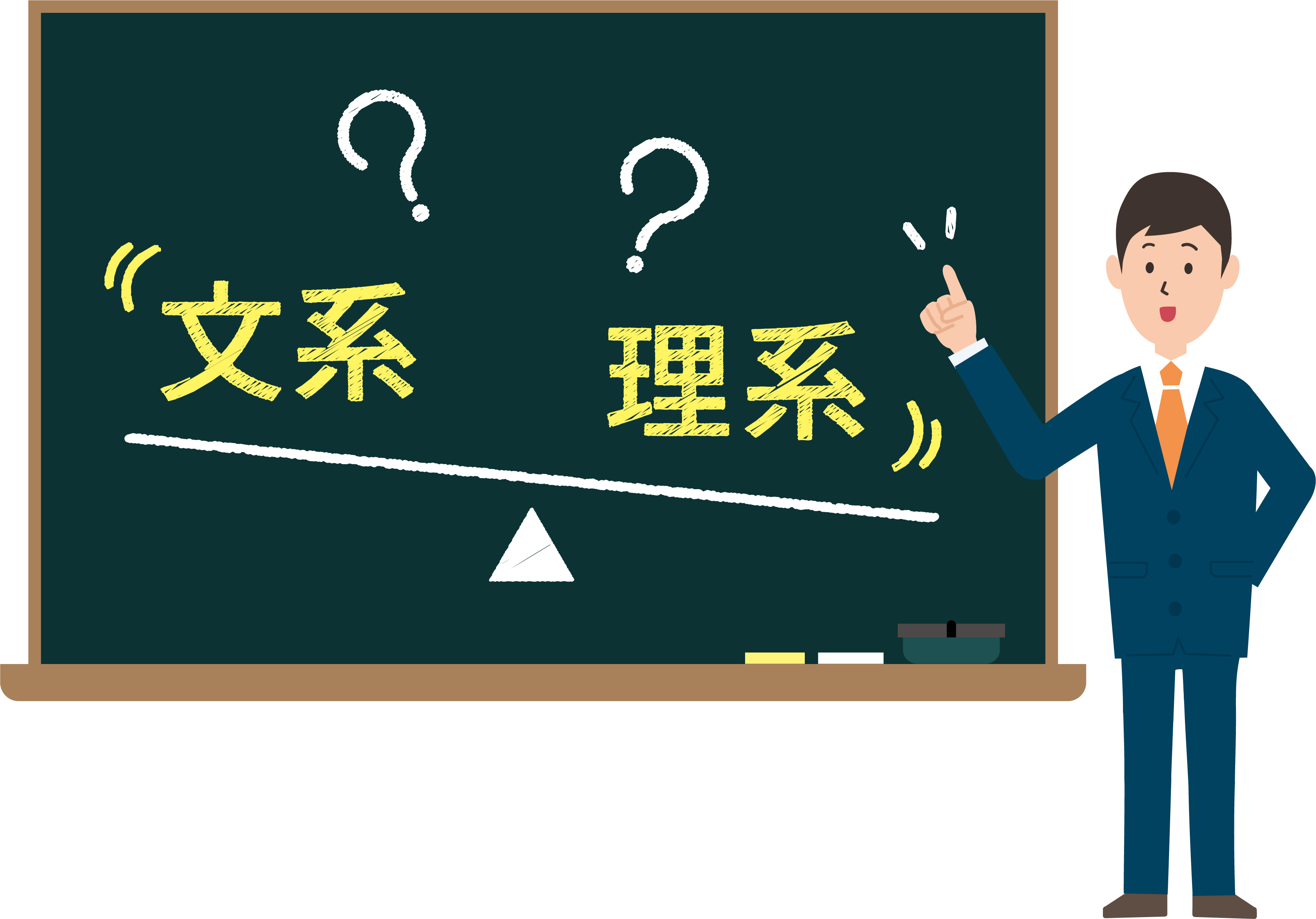 経理は文系 理系どちらが向いている 会計ショップ
